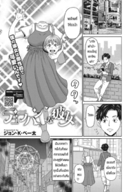 แฟนของผมเป็นดูลาฮาDoujin-Lc- อ่าน โดจิน มังฮวา เกาหลี ญี่ปุ่น จีน แปลไทยแฟนของผมเป็นดูลาฮาน [John K. Pe-ta] My Dullahan Girlfriendตอนที่ 1 2 3 4 5 6 7 8 9 10 11 12 13 14 ฟรี ไม่มีโฆษณา อ่าน โดจิน Manhwa เกาหลี ญี่ปุ่น จีน เรามีครบ คัดมาให้เน้นๆ โดจิน 18+ รับประกันความฟินโดย  Doujin Lc