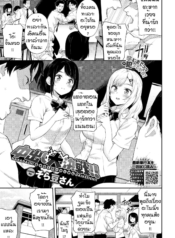 แฟนผมต้องน่ารักกว่Doujin-Lc- อ่าน โดจิน มังฮวา เกาหลี ญี่ปุ่น จีน แปลไทยแฟนผมต้องน่ารักกว่าอยู่แล้ว [Soramame-san] NAKADASHI DAIKESSENตอนที่ 1 2 3 4 5 6 7 8 9 10 11 12 13 14 ฟรี ไม่มีโฆษณา อ่าน โดจิน Manhwa เกาหลี ญี่ปุ่น จีน เรามีครบ คัดมาให้เน้นๆ โดจิน 18+ รับประกันความฟินโดย  Doujin Lc