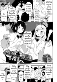 แฟนผมต้องน่ารักกว่Doujin-Lc- อ่าน โดจิน มังฮวา เกาหลี ญี่ปุ่น จีน แปลไทยแฟนผมต้องน่ารักกว่าอยู่แล้ว [Soramame-san] NAKADASHI DAIKESSENตอนที่ 1 2 3 4 5 6 7 8 9 10 11 12 13 14 ฟรี ไม่มีโฆษณา อ่าน โดจิน Manhwa เกาหลี ญี่ปุ่น จีน เรามีครบ คัดมาให้เน้นๆ โดจิน 18+ รับประกันความฟินโดย  Doujin Lc