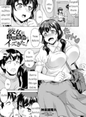 แฟนผมไปค่ายอบรม [YDoujin-Lc- อ่าน โดจิน มังฮวา เกาหลี ญี่ปุ่น จีน แปลไทยแฟนผมไปค่ายอบรม [Yutakamaru kagura] Kanojo ga gasshuku menkyo ni ittekitaตอนที่ 1 2 3 4 5 6 7 8 9 10 11 12 13 14 ฟรี ไม่มีโฆษณา อ่าน โดจิน Manhwa เกาหลี ญี่ปุ่น จีน เรามีครบ คัดมาให้เน้นๆ โดจิน 18+ รับประกันความฟินโดย  Doujin Lc