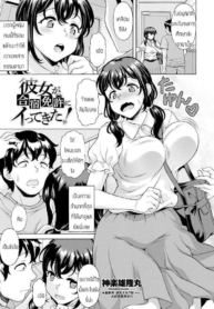 แฟนผมไปค่ายอบรม [YDoujin-Lc- อ่าน โดจิน มังฮวา เกาหลี ญี่ปุ่น จีน แปลไทยแฟนผมไปค่ายอบรม [Yutakamaru kagura] Kanojo ga gasshuku menkyo ni ittekitaตอนที่ 1 2 3 4 5 6 7 8 9 10 11 12 13 14 ฟรี ไม่มีโฆษณา อ่าน โดจิน Manhwa เกาหลี ญี่ปุ่น จีน เรามีครบ คัดมาให้เน้นๆ โดจิน 18+ รับประกันความฟินโดย  Doujin Lc