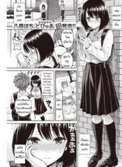 แฟนสาวขี้อาย [YahiDoujin-Lc- อ่าน โดจิน มังฮวา เกาหลี ญี่ปุ่น จีน แปลไทยแฟนสาวขี้อาย [Yahiro Pochi] Hatsutaiken – first nurunuru play!ตอนที่ 1 2 3 4 5 6 7 8 9 10 11 12 13 14 ฟรี ไม่มีโฆษณา อ่าน โดจิน Manhwa เกาหลี ญี่ปุ่น จีน เรามีครบ คัดมาให้เน้นๆ โดจิน 18+ รับประกันความฟินโดย  Doujin Lc