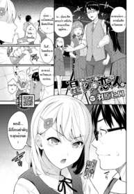 แฟนหนูเป็นอาจารย์สDoujin-Lc- อ่าน โดจิน มังฮวา เกาหลี ญี่ปุ่น จีน แปลไทยแฟนหนูเป็นอาจารย์สุดฮอต [Wabara Hiro] Seiya no Koibitoตอนที่ 1 2 3 4 5 6 7 8 9 10 11 12 13 14 ฟรี ไม่มีโฆษณา อ่าน โดจิน Manhwa เกาหลี ญี่ปุ่น จีน เรามีครบ คัดมาให้เน้นๆ โดจิน 18+ รับประกันความฟินโดย  Doujin Lc