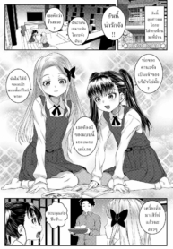 แมลงวันติดกับดัก [Doujin-Lc- อ่าน โดจิน มังฮวา เกาหลี ญี่ปุ่น จีน แปลไทยแมลงวันติดกับดัก [Mdo-h] Kumo no Su no Mitsubachi Bee Trapped in a Spider’s Webตอนที่ 1 2 3 4 5 6 7 8 9 10 11 12 13 14 ฟรี ไม่มีโฆษณา อ่าน โดจิน Manhwa เกาหลี ญี่ปุ่น จีน เรามีครบ คัดมาให้เน้นๆ โดจิน 18+ รับประกันความฟินโดย  Doujin Lc