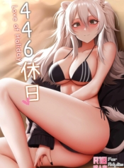 แม่สาวสิงโตของผม [Doujin-Lc- อ่าน โดจิน มังฮวา เกาหลี ญี่ปุ่น จีน แปลไทยแม่สาวสิงโตของผม [Ginhaha] 446 Kyuujitsu – Love of Holidayตอนที่ 1 2 3 4 5 6 7 8 9 10 11 12 13 14 ฟรี ไม่มีโฆษณา อ่าน โดจิน Manhwa เกาหลี ญี่ปุ่น จีน เรามีครบ คัดมาให้เน้นๆ โดจิน 18+ รับประกันความฟินโดย  Doujin Lc