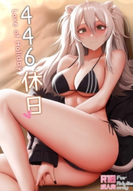 แม่สาวสิงโตของผม [Doujin-Lc- อ่าน โดจิน มังฮวา เกาหลี ญี่ปุ่น จีน แปลไทยแม่สาวสิงโตของผม [Ginhaha] 446 Kyuujitsu – Love of Holidayตอนที่ 1 2 3 4 5 6 7 8 9 10 11 12 13 14 ฟรี ไม่มีโฆษณา อ่าน โดจิน Manhwa เกาหลี ญี่ปุ่น จีน เรามีครบ คัดมาให้เน้นๆ โดจิน 18+ รับประกันความฟินโดย  Doujin Lc