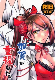 แยกไม่ออก ใช้ร่างกDoujin-Lc- อ่าน โดจิน มังฮวา เกาหลี ญี่ปุ่น จีน แปลไทยแยกไม่ออก ใช้ร่างกายบอกแทน [Kamotama] Kaga Ga Dabutta. Kaga Got Duplicatedตอนที่ 1 2 3 4 5 6 7 8 9 10 11 12 13 14 ฟรี ไม่มีโฆษณา อ่าน โดจิน Manhwa เกาหลี ญี่ปุ่น จีน เรามีครบ คัดมาให้เน้นๆ โดจิน 18+ รับประกันความฟินโดย  Doujin Lc