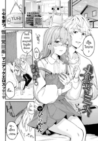 แล้วมาอีกนะคะ [HirDoujin-Lc- อ่าน โดจิน มังฮวา เกาหลี ญี่ปุ่น จีน แปลไทยแล้วมาอีกนะคะ [Hirayan] Melry missตอนที่ 1 2 3 4 5 6 7 8 9 10 11 12 13 14 ฟรี ไม่มีโฆษณา อ่าน โดจิน Manhwa เกาหลี ญี่ปุ่น จีน เรามีครบ คัดมาให้เน้นๆ โดจิน 18+ รับประกันความฟินโดย  Doujin Lc