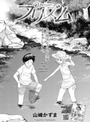 แสงระยิบระยับที่มีDoujin-Lc- อ่าน โดจิน มังฮวา เกาหลี ญี่ปุ่น จีน แปลไทยแสงระยิบระยับที่มีต่อเธอ [Yamazaki Kazuma] Prismตอนที่ 1 2 3 4 5 6 7 8 9 10 11 12 13 14 ฟรี ไม่มีโฆษณา อ่าน โดจิน Manhwa เกาหลี ญี่ปุ่น จีน เรามีครบ คัดมาให้เน้นๆ โดจิน 18+ รับประกันความฟินโดย  Doujin Lc