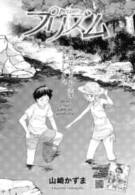 แสงระยิบระยับที่มีDoujin-Lc- อ่าน โดจิน มังฮวา เกาหลี ญี่ปุ่น จีน แปลไทยแสงระยิบระยับที่มีต่อเธอ [Yamazaki Kazuma] Prismตอนที่ 1 2 3 4 5 6 7 8 9 10 11 12 13 14 ฟรี ไม่มีโฆษณา อ่าน โดจิน Manhwa เกาหลี ญี่ปุ่น จีน เรามีครบ คัดมาให้เน้นๆ โดจิน 18+ รับประกันความฟินโดย  Doujin Lc