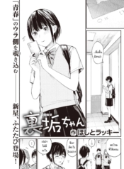 แอคฯลับ [Hoshito LDoujin-Lc- อ่าน โดจิน มังฮวา เกาหลี ญี่ปุ่น จีน แปลไทยแอคฯลับ [Hoshito Lucky] Urayaka-chanตอนที่ 1 2 3 4 5 6 7 8 9 10 11 12 13 14 ฟรี ไม่มีโฆษณา อ่าน โดจิน Manhwa เกาหลี ญี่ปุ่น จีน เรามีครบ คัดมาให้เน้นๆ โดจิน 18+ รับประกันความฟินโดย  Doujin Lc