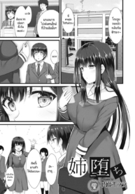 แอปสะกดจิต พิชิตใจDoujin-Lc- อ่าน โดจิน มังฮวา เกาหลี ญี่ปุ่น จีน แปลไทยแอปสะกดจิต พิชิตใจ [Naitou Kirara] Ane Ochiตอนที่ 1 2 3 4 5 6 7 8 9 10 11 12 13 14 ฟรี ไม่มีโฆษณา อ่าน โดจิน Manhwa เกาหลี ญี่ปุ่น จีน เรามีครบ คัดมาให้เน้นๆ โดจิน 18+ รับประกันความฟินโดย  Doujin Lc
