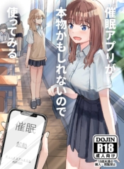 แอปสะกดจิตดั่งใจปรDoujin-Lc- อ่าน โดจิน มังฮวา เกาหลี ญี่ปุ่น จีน แปลไทยแอปสะกดจิตดั่งใจปราถนา [Kakuninii] Saimin Appli ga Honmono Kamoshirenainode Tsukattemiruตอนที่ 1 2 3 4 5 6 7 8 9 10 11 12 13 14 ฟรี ไม่มีโฆษณา อ่าน โดจิน Manhwa เกาหลี ญี่ปุ่น จีน เรามีครบ คัดมาให้เน้นๆ โดจิน 18+ รับประกันความฟินโดย  Doujin Lc