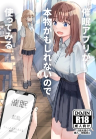 แอปสะกดจิตดั่งใจปรDoujin-Lc- อ่าน โดจิน มังฮวา เกาหลี ญี่ปุ่น จีน แปลไทยแอปสะกดจิตดั่งใจปราถนา [Kakuninii] Saimin Appli ga Honmono Kamoshirenainode Tsukattemiruตอนที่ 1 2 3 4 5 6 7 8 9 10 11 12 13 14 ฟรี ไม่มีโฆษณา อ่าน โดจิน Manhwa เกาหลี ญี่ปุ่น จีน เรามีครบ คัดมาให้เน้นๆ โดจิน 18+ รับประกันความฟินโดย  Doujin Lc