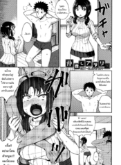 แอพช่วยให้สนิทกันมDoujin-Lc- อ่าน โดจิน มังฮวา เกาหลี ญี่ปุ่น จีน แปลไทยแอพช่วยให้สนิทกันมากขึ้น [Poncocchan] Nakayosi Apuri Ch1 Get-Along App Ch1 (Yarashii Kibun ni Naru Appli Ane to Ore to Imouto to)ตอนที่ 1 2 3 4 5 6 7 8 9 10 11 12 13 14 ฟรี ไม่มีโฆษณา อ่าน โดจิน Manhwa เกาหลี ญี่ปุ่น จีน เรามีครบ คัดมาให้เน้นๆ โดจิน 18+ รับประกันความฟินโดย  Doujin Lc