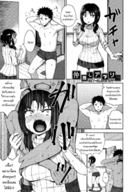 แอพช่วยให้สนิทกันมDoujin-Lc- อ่าน โดจิน มังฮวา เกาหลี ญี่ปุ่น จีน แปลไทยแอพช่วยให้สนิทกันมากขึ้น [Poncocchan] Nakayosi Apuri Ch1 Get-Along App Ch1 (Yarashii Kibun ni Naru Appli Ane to Ore to Imouto to)ตอนที่ 1 2 3 4 5 6 7 8 9 10 11 12 13 14 ฟรี ไม่มีโฆษณา อ่าน โดจิน Manhwa เกาหลี ญี่ปุ่น จีน เรามีครบ คัดมาให้เน้นๆ โดจิน 18+ รับประกันความฟินโดย  Doujin Lc