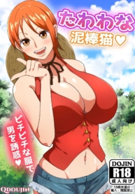 โจรสลัดขโมยเวอร์จิDoujin-Lc- อ่าน โดจิน มังฮวา เกาหลี ญี่ปุ่น จีน แปลไทยโจรสลัดขโมยเวอร์จิ้น [Q Doujin] Tawawa na Dorobouneko A Busty Thief (One Piece)ตอนที่ 1 2 3 4 5 6 7 8 9 10 11 12 13 14 ฟรี ไม่มีโฆษณา อ่าน โดจิน Manhwa เกาหลี ญี่ปุ่น จีน เรามีครบ คัดมาให้เน้นๆ โดจิน 18+ รับประกันความฟินโดย  Doujin Lc