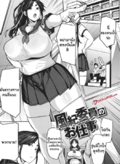 โดจิน กรรมการนDoujin-Lc- อ่าน โดจิน มังฮวา เกาหลี ญี่ปุ่น จีน แปลไทยโดจิน | กรรมการนักเรียนโดนแล้วตอนที่ 1 2 3 4 5 6 7 8 9 10 11 12 13 14 ฟรี ไม่มีโฆษณา อ่าน โดจิน Manhwa เกาหลี ญี่ปุ่น จีน เรามีครบ คัดมาให้เน้นๆ โดจิน 18+ รับประกันความฟินโดย  Doujin Lc
