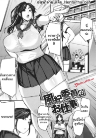 โดจิน กรรมการนDoujin-Lc- อ่าน โดจิน มังฮวา เกาหลี ญี่ปุ่น จีน แปลไทยโดจิน | กรรมการนักเรียนโดนแล้วตอนที่ 1 2 3 4 5 6 7 8 9 10 11 12 13 14 ฟรี ไม่มีโฆษณา อ่าน โดจิน Manhwa เกาหลี ญี่ปุ่น จีน เรามีครบ คัดมาให้เน้นๆ โดจิน 18+ รับประกันความฟินโดย  Doujin Lc