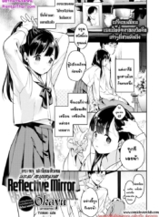 โดจิน กระจกสะทDoujin-Lc- อ่าน โดจิน มังฮวา เกาหลี ญี่ปุ่น จีน แปลไทยโดจิน | กระจกสะท้อนตัวตนตอนที่ 1 2 3 4 5 6 7 8 9 10 11 12 13 14 ฟรี ไม่มีโฆษณา อ่าน โดจิน Manhwa เกาหลี ญี่ปุ่น จีน เรามีครบ คัดมาให้เน้นๆ โดจิน 18+ รับประกันความฟินโดย  Doujin Lc