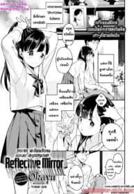 โดจิน กระจกสะทDoujin-Lc- อ่าน โดจิน มังฮวา เกาหลี ญี่ปุ่น จีน แปลไทยโดจิน | กระจกสะท้อนตัวตนตอนที่ 1 2 3 4 5 6 7 8 9 10 11 12 13 14 ฟรี ไม่มีโฆษณา อ่าน โดจิน Manhwa เกาหลี ญี่ปุ่น จีน เรามีครบ คัดมาให้เน้นๆ โดจิน 18+ รับประกันความฟินโดย  Doujin Lc