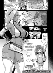 โดจิน การผจญภัDoujin-Lc- อ่าน โดจิน มังฮวา เกาหลี ญี่ปุ่น จีน แปลไทยโดจิน | การผจญภัยของนาจิตอนที่ 1 2 3 4 5 6 7 8 9 10 11 12 13 14 ฟรี ไม่มีโฆษณา อ่าน โดจิน Manhwa เกาหลี ญี่ปุ่น จีน เรามีครบ คัดมาให้เน้นๆ โดจิน 18+ รับประกันความฟินโดย  Doujin Lc