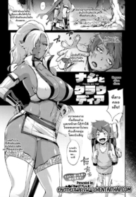โดจิน การผจญภัDoujin-Lc- อ่าน โดจิน มังฮวา เกาหลี ญี่ปุ่น จีน แปลไทยโดจิน | การผจญภัยของนาจิตอนที่ 1 2 3 4 5 6 7 8 9 10 11 12 13 14 ฟรี ไม่มีโฆษณา อ่าน โดจิน Manhwa เกาหลี ญี่ปุ่น จีน เรามีครบ คัดมาให้เน้นๆ โดจิน 18+ รับประกันความฟินโดย  Doujin Lc