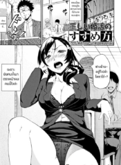 โดจิน การให้คำDoujin-Lc- อ่าน โดจิน มังฮวา เกาหลี ญี่ปุ่น จีน แปลไทยโดจิน | การให้คำแนะนำแบบแนบเนื้อตอนที่ 1 2 3 4 5 6 7 8 9 10 11 12 13 14 ฟรี ไม่มีโฆษณา อ่าน โดจิน Manhwa เกาหลี ญี่ปุ่น จีน เรามีครบ คัดมาให้เน้นๆ โดจิน 18+ รับประกันความฟินโดย  Doujin Lc