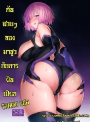 โดจิน ก้นสวยๆDoujin-Lc- อ่าน โดจิน มังฮวา เกาหลี ญี่ปุ่น จีน แปลไทยโดจิน | ก้นสวยๆ ของมาชูวกับการฝันเปียกตอนที่ 1 2 3 4 5 6 7 8 9 10 11 12 13 14 ฟรี ไม่มีโฆษณา อ่าน โดจิน Manhwa เกาหลี ญี่ปุ่น จีน เรามีครบ คัดมาให้เน้นๆ โดจิน 18+ รับประกันความฟินโดย  Doujin Lc