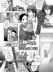 โดจิน ขืนใจคนพDoujin-Lc- อ่าน โดจิน มังฮวา เกาหลี ญี่ปุ่น จีน แปลไทยโดจิน | ขืนใจคนพี่ ดูนี่นะไอ้น้องตอนที่ 1 2 3 4 5 6 7 8 9 10 11 12 13 14 ฟรี ไม่มีโฆษณา อ่าน โดจิน Manhwa เกาหลี ญี่ปุ่น จีน เรามีครบ คัดมาให้เน้นๆ โดจิน 18+ รับประกันความฟินโดย  Doujin Lc