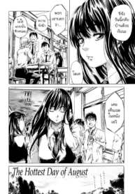 โดจิน ข่าวลือใDoujin-Lc- อ่าน โดจิน มังฮวา เกาหลี ญี่ปุ่น จีน แปลไทยโดจิน | ข่าวลือในช่วงฤดูร้อนตอนที่ 1 2 3 4 5 6 7 8 9 10 11 12 13 14 ฟรี ไม่มีโฆษณา อ่าน โดจิน Manhwa เกาหลี ญี่ปุ่น จีน เรามีครบ คัดมาให้เน้นๆ โดจิน 18+ รับประกันความฟินโดย  Doujin Lc