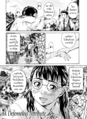 โดจิน คนที่ผมหDoujin-Lc- อ่าน โดจิน มังฮวา เกาหลี ญี่ปุ่น จีน แปลไทยโดจิน | คนที่ผมหลงใหลตอนที่ 1 2 3 4 5 6 7 8 9 10 11 12 13 14 ฟรี ไม่มีโฆษณา อ่าน โดจิน Manhwa เกาหลี ญี่ปุ่น จีน เรามีครบ คัดมาให้เน้นๆ โดจิน 18+ รับประกันความฟินโดย  Doujin Lc