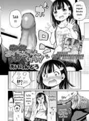 โดจิน ครูขา โชDoujin-Lc- อ่าน โดจิน มังฮวา เกาหลี ญี่ปุ่น จีน แปลไทยโดจิน | ครูขา โชว์จู๋ให้ดูหน่อยตอนที่ 1 2 3 4 5 6 7 8 9 10 11 12 13 14 ฟรี ไม่มีโฆษณา อ่าน โดจิน Manhwa เกาหลี ญี่ปุ่น จีน เรามีครบ คัดมาให้เน้นๆ โดจิน 18+ รับประกันความฟินโดย  Doujin Lc