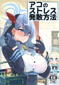 โดจิน คลายเครีDoujin-Lc- อ่าน โดจิน มังฮวา เกาหลี ญี่ปุ่น จีน แปลไทยโดจิน | คลายเครียดแบบฉบับอาโกะตอนที่ 1 2 3 4 5 6 7 8 9 10 11 12 13 14 ฟรี ไม่มีโฆษณา อ่าน โดจิน Manhwa เกาหลี ญี่ปุ่น จีน เรามีครบ คัดมาให้เน้นๆ โดจิน 18+ รับประกันความฟินโดย  Doujin Lc
