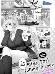 โดจิน ความรักขDoujin-Lc- อ่าน โดจิน มังฮวา เกาหลี ญี่ปุ่น จีน แปลไทยโดจิน | ความรักของลูกเจี๊ยบตอนที่ 1 2 3 4 5 6 7 8 9 10 11 12 13 14 ฟรี ไม่มีโฆษณา อ่าน โดจิน Manhwa เกาหลี ญี่ปุ่น จีน เรามีครบ คัดมาให้เน้นๆ โดจิน 18+ รับประกันความฟินโดย  Doujin Lc