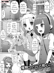 โดจิน ความสนุกDoujin-Lc- อ่าน โดจิน มังฮวา เกาหลี ญี่ปุ่น จีน แปลไทยโดจิน | ความสนุกของคุณลุงกับเด็กที่โดนสะกดจิตตอนที่ 1 2 3 4 5 6 7 8 9 10 11 12 13 14 ฟรี ไม่มีโฆษณา อ่าน โดจิน Manhwa เกาหลี ญี่ปุ่น จีน เรามีครบ คัดมาให้เน้นๆ โดจิน 18+ รับประกันความฟินโดย  Doujin Lc
