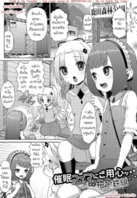 โดจิน ความสนุกDoujin-Lc- อ่าน โดจิน มังฮวา เกาหลี ญี่ปุ่น จีน แปลไทยโดจิน | ความสนุกของคุณลุงกับเด็กที่โดนสะกดจิตตอนที่ 1 2 3 4 5 6 7 8 9 10 11 12 13 14 ฟรี ไม่มีโฆษณา อ่าน โดจิน Manhwa เกาหลี ญี่ปุ่น จีน เรามีครบ คัดมาให้เน้นๆ โดจิน 18+ รับประกันความฟินโดย  Doujin Lc