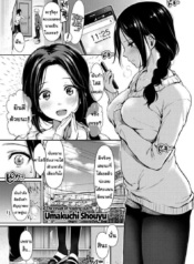 โดจิน คำสัญญาทDoujin-Lc- อ่าน โดจิน มังฮวา เกาหลี ญี่ปุ่น จีน แปลไทยโดจิน | คำสัญญาที่ให้ไว้ตอนที่ 1 2 3 4 5 6 7 8 9 10 11 12 13 14 ฟรี ไม่มีโฆษณา อ่าน โดจิน Manhwa เกาหลี ญี่ปุ่น จีน เรามีครบ คัดมาให้เน้นๆ โดจิน 18+ รับประกันความฟินโดย  Doujin Lc
