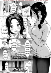 โดจิน คำสัญญาทDoujin-Lc- อ่าน โดจิน มังฮวา เกาหลี ญี่ปุ่น จีน แปลไทยโดจิน | คำสัญญาที่ให้ไว้ตอนที่ 1 2 3 4 5 6 7 8 9 10 11 12 13 14 ฟรี ไม่มีโฆษณา อ่าน โดจิน Manhwa เกาหลี ญี่ปุ่น จีน เรามีครบ คัดมาให้เน้นๆ โดจิน 18+ รับประกันความฟินโดย  Doujin Lc