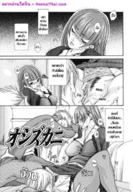 โดจิน คืนเสียวDoujin-Lc- อ่าน โดจิน มังฮวา เกาหลี ญี่ปุ่น จีน แปลไทยโดจิน | คืนเสียวหอยตอนที่ 1 2 3 4 5 6 7 8 9 10 11 12 13 14 ฟรี ไม่มีโฆษณา อ่าน โดจิน Manhwa เกาหลี ญี่ปุ่น จีน เรามีครบ คัดมาให้เน้นๆ โดจิน 18+ รับประกันความฟินโดย  Doujin Lc