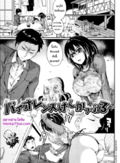 โดจิน คู่รักนัDoujin-Lc- อ่าน โดจิน มังฮวา เกาหลี ญี่ปุ่น จีน แปลไทยโดจิน | คู่รักนักทะเลาะตอนที่ 1 2 3 4 5 6 7 8 9 10 11 12 13 14 ฟรี ไม่มีโฆษณา อ่าน โดจิน Manhwa เกาหลี ญี่ปุ่น จีน เรามีครบ คัดมาให้เน้นๆ โดจิน 18+ รับประกันความฟินโดย  Doujin Lc