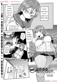 โดจิน งานของผูDoujin-Lc- อ่าน โดจิน มังฮวา เกาหลี ญี่ปุ่น จีน แปลไทยโดจิน | งานของผู้ตรวจสอบตอนที่ 1 2 3 4 5 6 7 8 9 10 11 12 13 14 ฟรี ไม่มีโฆษณา อ่าน โดจิน Manhwa เกาหลี ญี่ปุ่น จีน เรามีครบ คัดมาให้เน้นๆ โดจิน 18+ รับประกันความฟินโดย  Doujin Lc