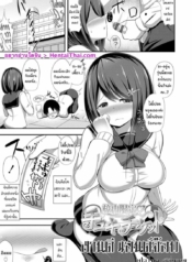 โดจิน งานดี แฮDoujin-Lc- อ่าน โดจิน มังฮวา เกาหลี ญี่ปุ่น จีน แปลไทยโดจิน | งานดี แฮนด์จ๊อบตอนที่ 1 2 3 4 5 6 7 8 9 10 11 12 13 14 ฟรี ไม่มีโฆษณา อ่าน โดจิน Manhwa เกาหลี ญี่ปุ่น จีน เรามีครบ คัดมาให้เน้นๆ โดจิน 18+ รับประกันความฟินโดย  Doujin Lc