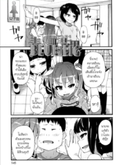 โดจิน จะแกล้งเDoujin-Lc- อ่าน โดจิน มังฮวา เกาหลี ญี่ปุ่น จีน แปลไทยโดจิน | จะแกล้งเขา แต่โดนเอาซะงั้นตอนที่ 1 2 3 4 5 6 7 8 9 10 11 12 13 14 ฟรี ไม่มีโฆษณา อ่าน โดจิน Manhwa เกาหลี ญี่ปุ่น จีน เรามีครบ คัดมาให้เน้นๆ โดจิน 18+ รับประกันความฟินโดย  Doujin Lc