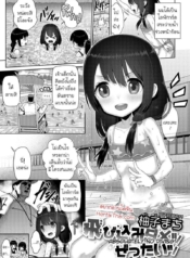 โดจิน จับฉีดยาDoujin-Lc- อ่าน โดจิน มังฮวา เกาหลี ญี่ปุ่น จีน แปลไทยโดจิน | จับฉีดยา คาชุดว่ายน้ำตอนที่ 1 2 3 4 5 6 7 8 9 10 11 12 13 14 ฟรี ไม่มีโฆษณา อ่าน โดจิน Manhwa เกาหลี ญี่ปุ่น จีน เรามีครบ คัดมาให้เน้นๆ โดจิน 18+ รับประกันความฟินโดย  Doujin Lc