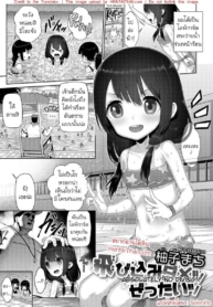 โดจิน จับฉีดยาDoujin-Lc- อ่าน โดจิน มังฮวา เกาหลี ญี่ปุ่น จีน แปลไทยโดจิน | จับฉีดยา คาชุดว่ายน้ำตอนที่ 1 2 3 4 5 6 7 8 9 10 11 12 13 14 ฟรี ไม่มีโฆษณา อ่าน โดจิน Manhwa เกาหลี ญี่ปุ่น จีน เรามีครบ คัดมาให้เน้นๆ โดจิน 18+ รับประกันความฟินโดย  Doujin Lc