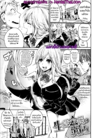 โดจิน จุดอ่อนขDoujin-Lc- อ่าน โดจิน มังฮวา เกาหลี ญี่ปุ่น จีน แปลไทยโดจิน | จุดอ่อนของประธานนักเรียนตอนที่ 1 2 3 4 5 6 7 8 9 10 11 12 13 14 ฟรี ไม่มีโฆษณา อ่าน โดจิน Manhwa เกาหลี ญี่ปุ่น จีน เรามีครบ คัดมาให้เน้นๆ โดจิน 18+ รับประกันความฟินโดย  Doujin Lc