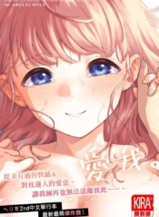 โดจิน จุดเริ่มDoujin-Lc- อ่าน โดจิน มังฮวา เกาหลี ญี่ปุ่น จีน แปลไทยโดจิน | จุดเริ่มต้นของความรักตอนที่ 1 2 3 4 5 6 7 8 9 10 11 12 13 14 ฟรี ไม่มีโฆษณา อ่าน โดจิน Manhwa เกาหลี ญี่ปุ่น จีน เรามีครบ คัดมาให้เน้นๆ โดจิน 18+ รับประกันความฟินโดย  Doujin Lc