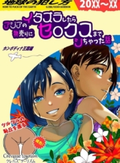 โดจิน ฉวยโอกาสDoujin-Lc- อ่าน โดจิน มังฮวา เกาหลี ญี่ปุ่น จีน แปลไทยโดจิน | ฉวยโอกาส สาวบ้านนอกตอนที่ 1 2 3 4 5 6 7 8 9 10 11 12 13 14 ฟรี ไม่มีโฆษณา อ่าน โดจิน Manhwa เกาหลี ญี่ปุ่น จีน เรามีครบ คัดมาให้เน้นๆ โดจิน 18+ รับประกันความฟินโดย  Doujin Lc