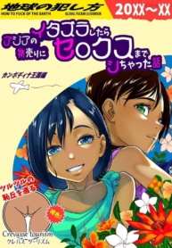 โดจิน ฉวยโอกาสDoujin-Lc- อ่าน โดจิน มังฮวา เกาหลี ญี่ปุ่น จีน แปลไทยโดจิน | ฉวยโอกาส สาวบ้านนอกตอนที่ 1 2 3 4 5 6 7 8 9 10 11 12 13 14 ฟรี ไม่มีโฆษณา อ่าน โดจิน Manhwa เกาหลี ญี่ปุ่น จีน เรามีครบ คัดมาให้เน้นๆ โดจิน 18+ รับประกันความฟินโดย  Doujin Lc